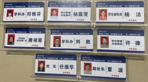 挂牌上岗促服务 赋能创新办讲座考研复