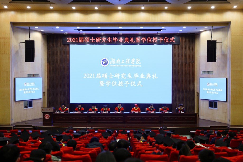 黄子琰 彭小敏 发布时间