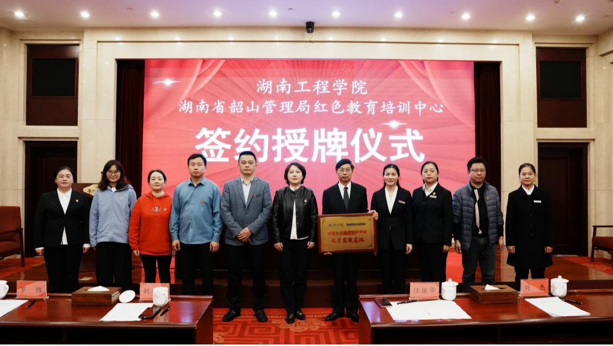 湖南吉祥彩app下载常用功能研究生赴