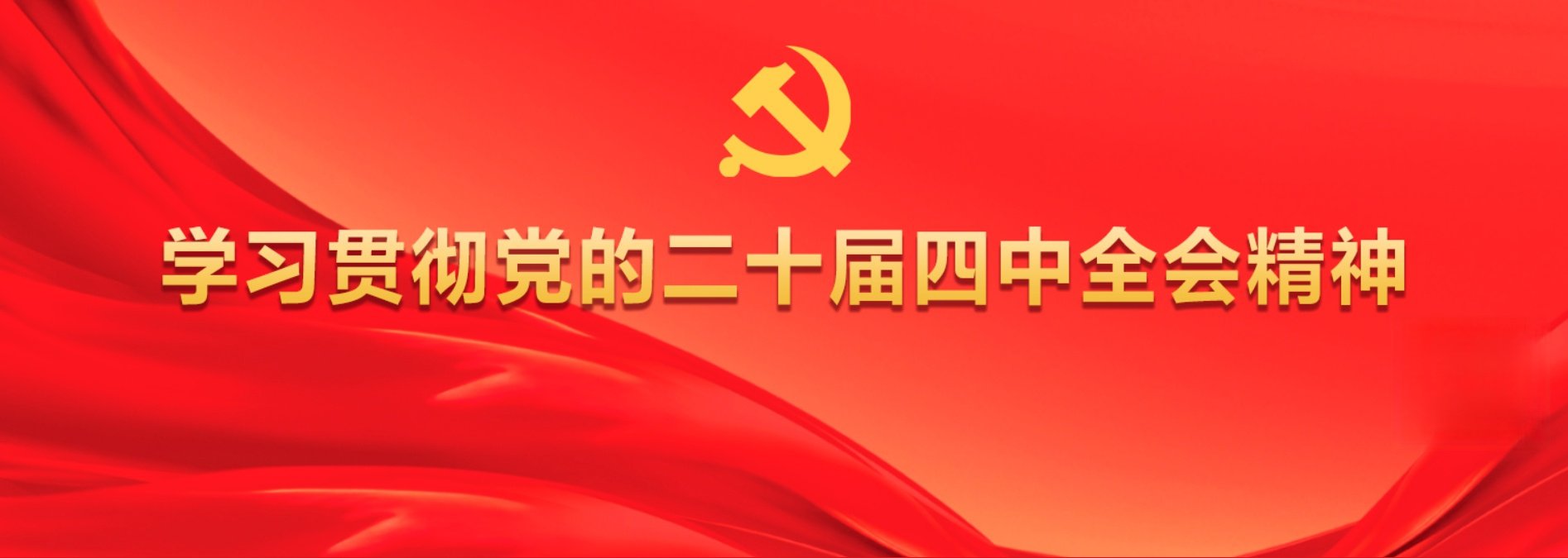 曹执令到马克思主义吉祥彩手机版下载与