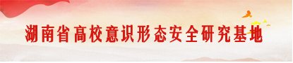 曹执令讲授思政课