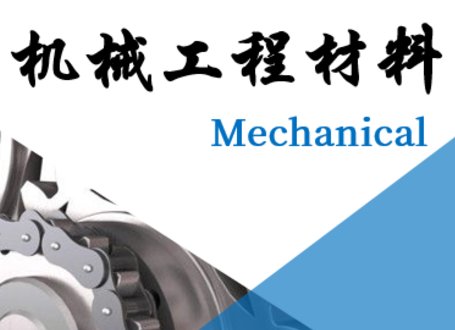 为全...